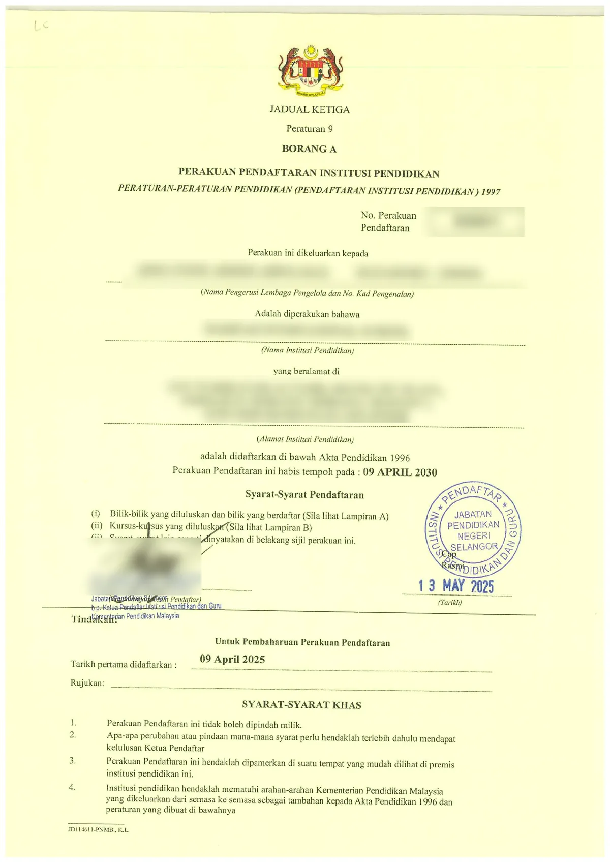 Private Education Institution Registration sample certificate obtained by Bizskoop